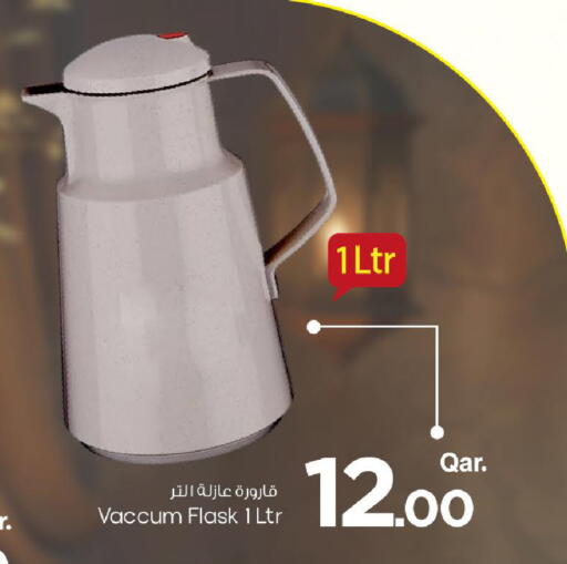 available at مارك & سيف in قطر - الوكرة