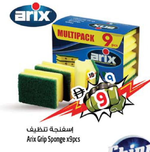 available at سفاري هايبرماركت in الإمارات العربية المتحدة , الامارات - دبي