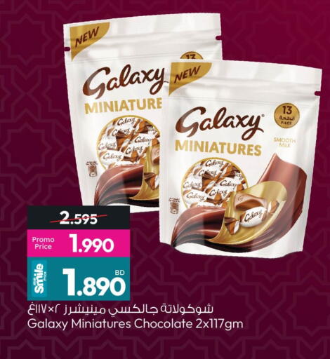 available at أنصار جاليري in البحرين