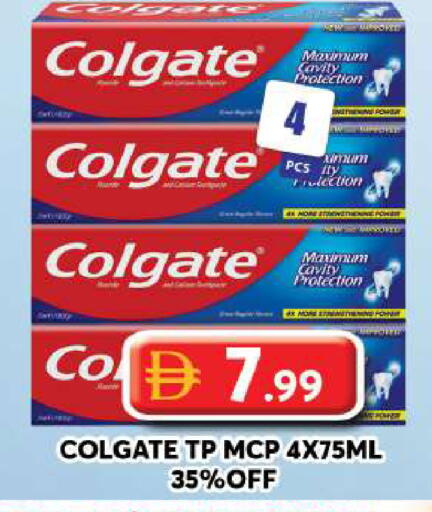 available at جراند هايبر ماركت in الإمارات العربية المتحدة , الامارات - دبي