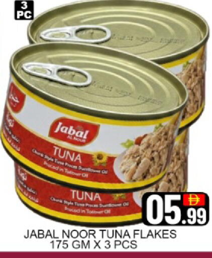 Mango available at Mango Hypermarket LLC in UAE - Dubai