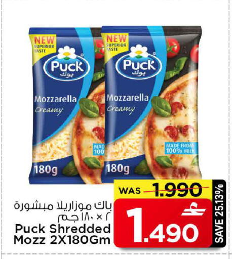 available at MARK & SAVE in Oman - Muscat