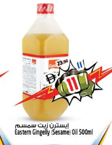 Sesame available at سفاري هايبرماركت in الإمارات العربية المتحدة , الامارات - دبي