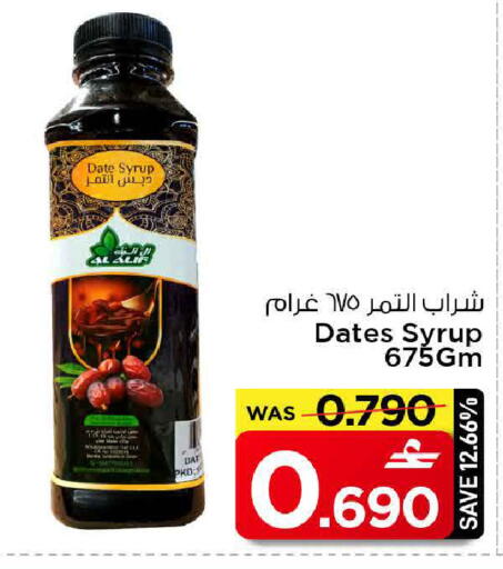 Date available at MARK & SAVE in Oman - Muscat