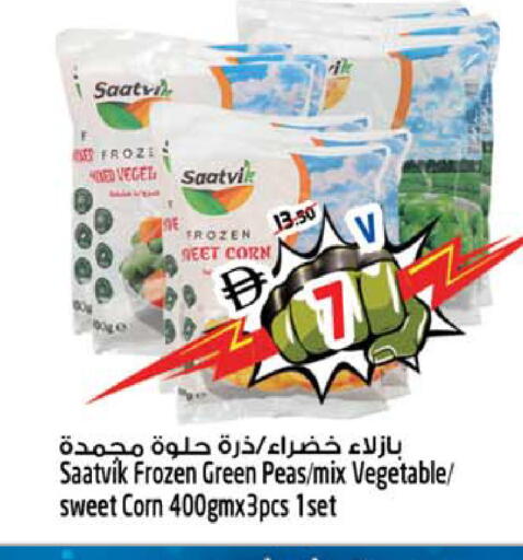 Peas available at سفاري هايبرماركت in الإمارات العربية المتحدة , الامارات - دبي