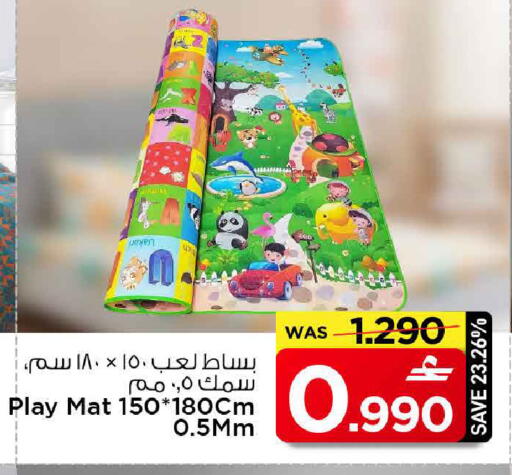 available at مارك & سايف in عُمان - مسقط‎