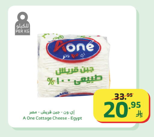 available at الراية in مملكة العربية السعودية, السعودية, سعودية - جدة