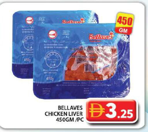 available at جراند هايبر ماركت in الإمارات العربية المتحدة , الامارات - دبي