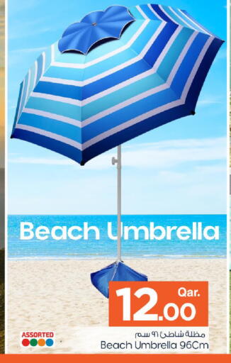 available at مارك & سيف in قطر - الوكرة