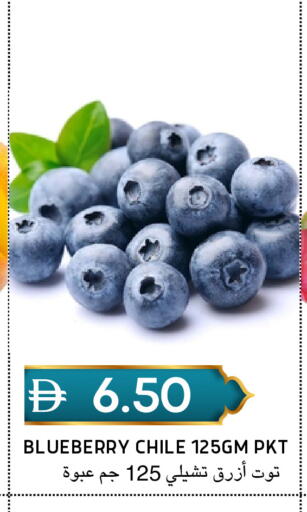 Blueberry BlueBerry from Chile available at سيليكت ماركت in الإمارات العربية المتحدة , الامارات - أبو ظبي