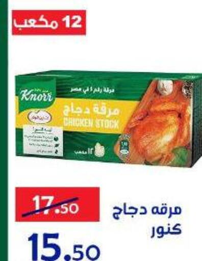 available at Aldoneia Bkheir ismailia  in Egypt - Cairo