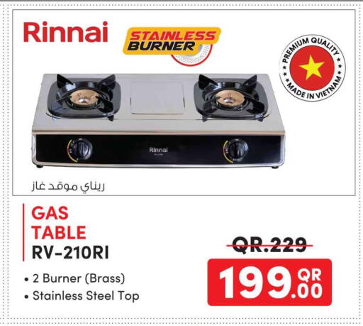 available at Safari Hypermarket in Qatar - Al Daayen