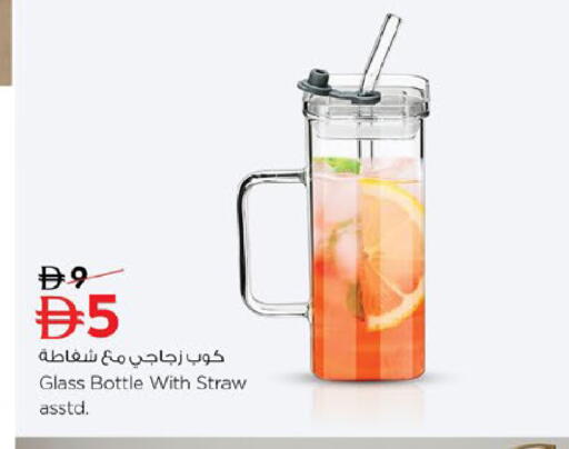 available at Nesto Hypermarket in UAE - Fujairah