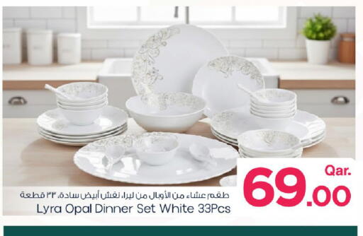 available at مارك & سيف in قطر - الوكرة