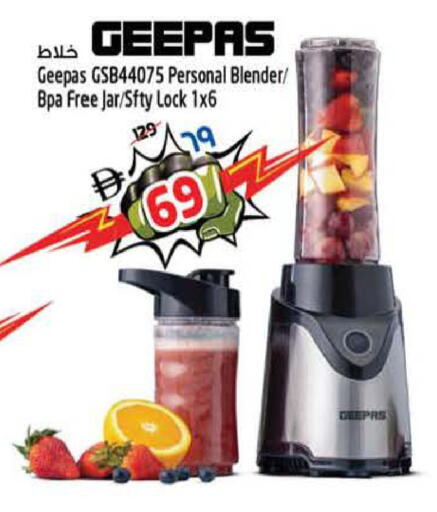 available at سفاري هايبرماركت in الإمارات العربية المتحدة , الامارات - دبي