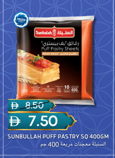 available at سيليكت ماركت in الإمارات العربية المتحدة , الامارات - أبو ظبي