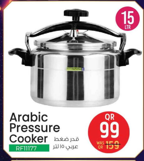 available at Safari Hypermarket in Qatar - Al Rayyan