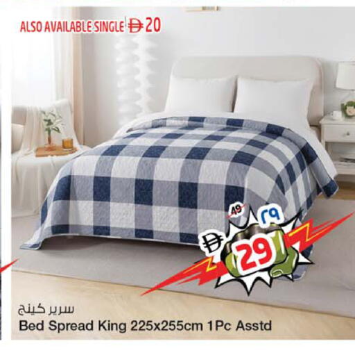 available at سفاري هايبرماركت in الإمارات العربية المتحدة , الامارات - دبي