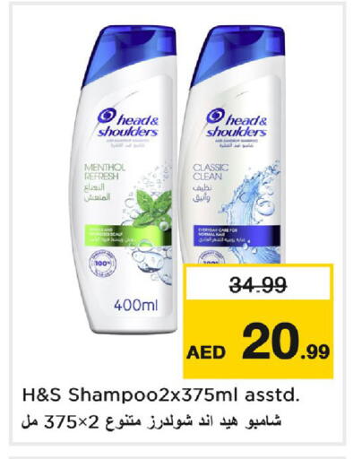 available at Nesto Hypermarket in UAE - Dubai