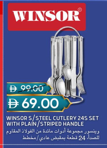 available at سيليكت ماركت in الإمارات العربية المتحدة , الامارات - أبو ظبي