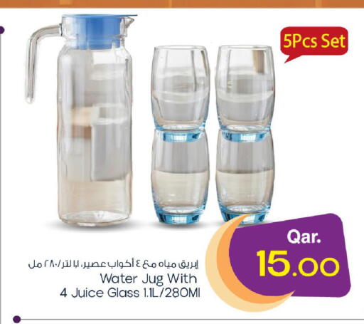 available at مارك & سيف in قطر - الوكرة