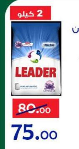 available at الدنيا بخير in Egypt - القاهرة