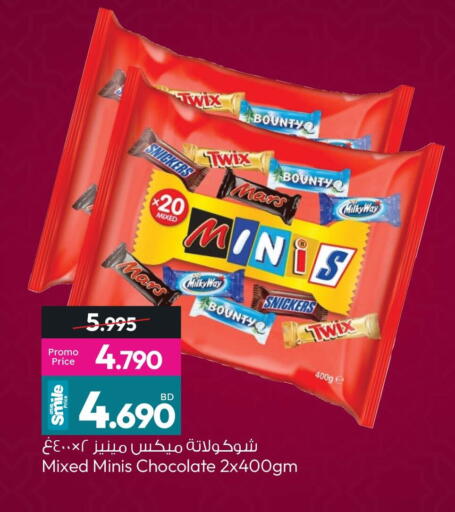 available at أنصار جاليري in البحرين