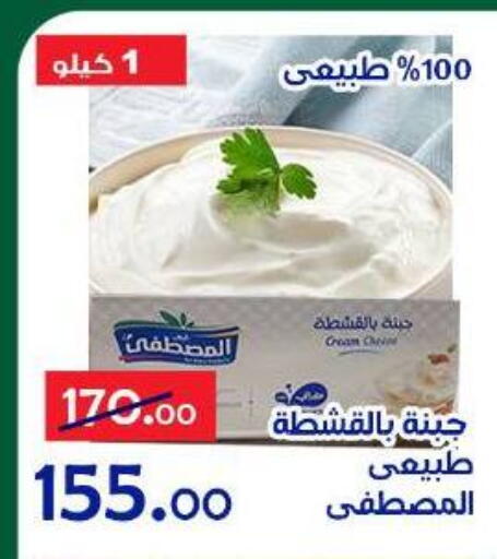 available at الدنيا بخير in Egypt - القاهرة