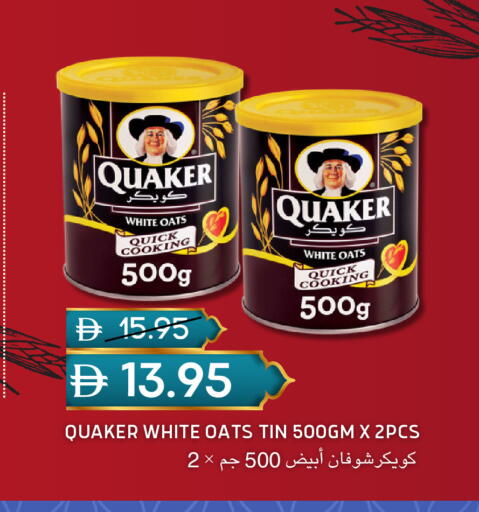 available at سيليكت ماركت in الإمارات العربية المتحدة , الامارات - أبو ظبي