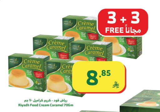 available at Al Raya in KSA, Saudi Arabia, Saudi - Jeddah