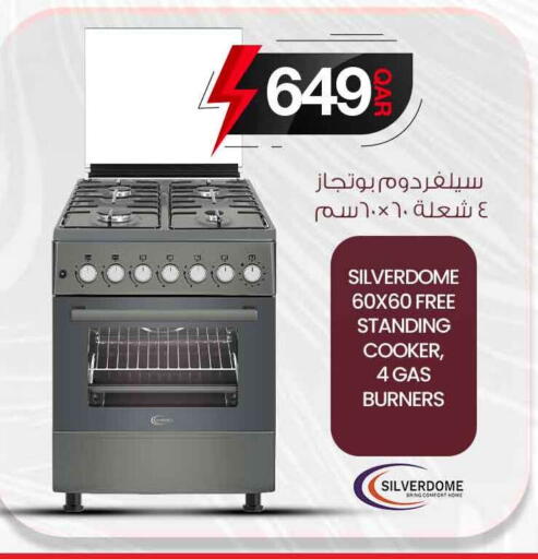 available at Safari Hypermarket in Qatar - Al Daayen