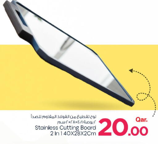 available at Mark & Save  in Qatar - Umm Salal