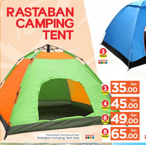 available at مارك & سيف in قطر - الوكرة