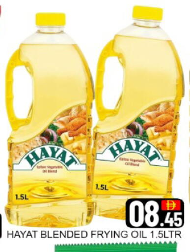 Mango available at Mango Hypermarket LLC in UAE - Dubai