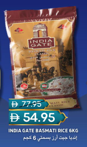 available at سيليكت ماركت in الإمارات العربية المتحدة , الامارات - أبو ظبي