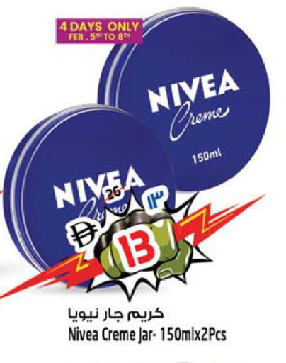 available at سفاري هايبرماركت in الإمارات العربية المتحدة , الامارات - الشارقة / عجمان