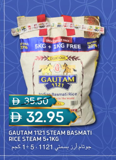 available at سيليكت ماركت in الإمارات العربية المتحدة , الامارات - أبو ظبي