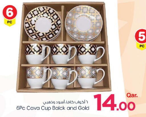 available at مارك & سيف in قطر - أم صلال