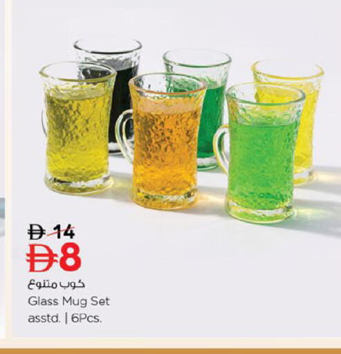 available at نستو هايبرماركت in الإمارات العربية المتحدة , الامارات - رَأْس ٱلْخَيْمَة