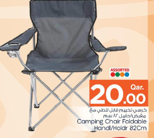 available at مارك & سيف in قطر - الوكرة