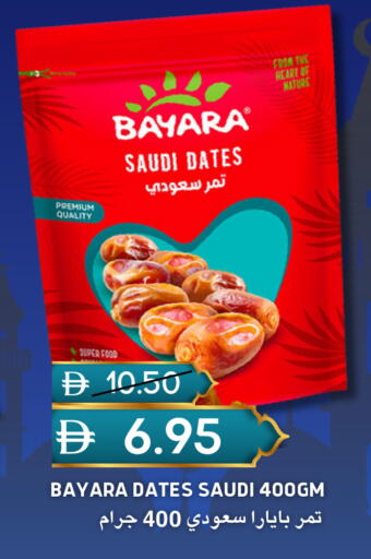 available at سيليكت ماركت in الإمارات العربية المتحدة , الامارات - أبو ظبي