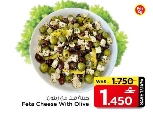 available at MARK & SAVE in Oman - Muscat