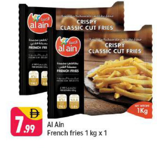 available at Shaklan  in UAE - Dubai