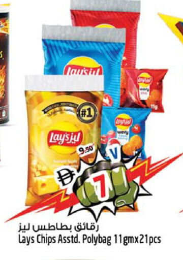 available at سفاري هايبرماركت in الإمارات العربية المتحدة , الامارات - دبي