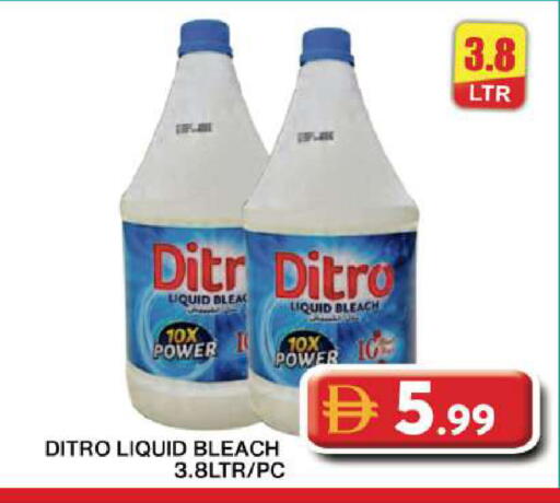 available at جراند هايبر ماركت in الإمارات العربية المتحدة , الامارات - دبي