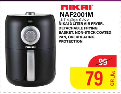 available at Safari Hypermarket in Qatar - Al-Shahaniya