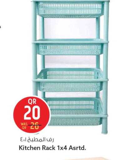 available at Safari Hypermarket in Qatar - Al-Shahaniya