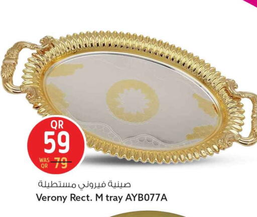 available at Safari Hypermarket in Qatar - Doha