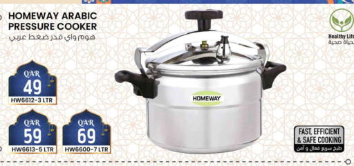 available at Safari Hypermarket in Qatar - Al Rayyan