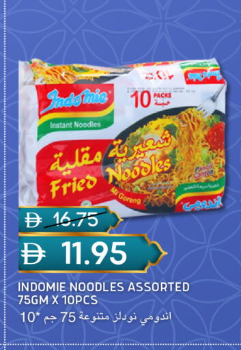 available at سيليكت ماركت in الإمارات العربية المتحدة , الامارات - أبو ظبي